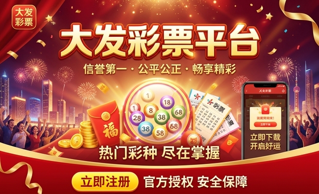 香港彩天下心水