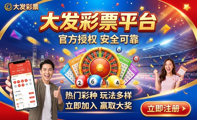 专业预测分析大发时时彩
