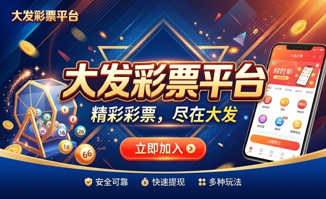 香港二四六开奖结果+开奖记录