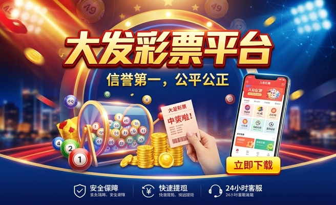大发时时彩的网址